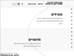 Sites similar to methodic.co.il