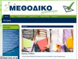 Sites similar to methodikoedu.gr