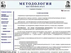 Sites similar to methodolog.ru
