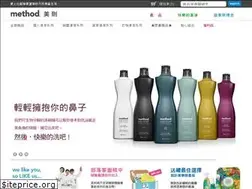 Sites similar to methodproducts.com.tw