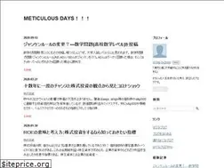 Sites similar to meticulousdays.work