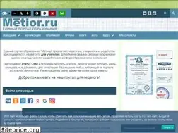 Sites similar to metior.ru