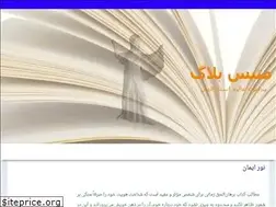 Sites similar to metisblog.com