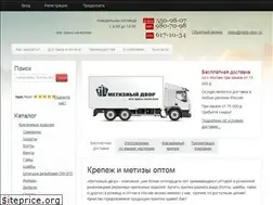 Sites similar to metiz-dvor.ru