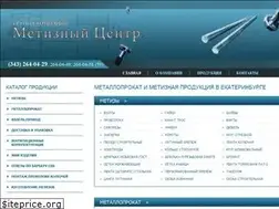 Sites similar to metiz-ek.ru