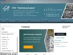 Sites similar to metiz-krepeg.ru