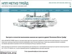 Sites similar to metiz-trade.com.ua