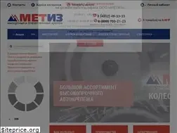 Sites similar to metiz-yaroslavl.ru