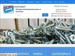 Sites similar to metiz.in.ua