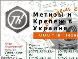 Sites similar to metiz.net