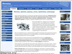 Sites similar to metiz57.ru