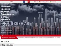 Sites similar to metizalyans.com.ua