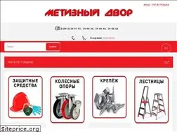 Sites similar to metizdvor.com
