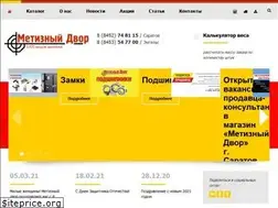 Sites similar to metizdvor.ru