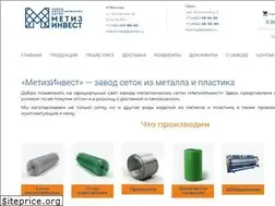 Sites similar to metizinvest.ru