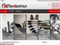 Sites similar to metizkapital.com.ua