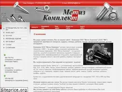 Sites similar to metizkom.ru