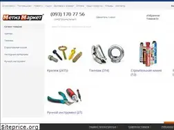 Sites similar to metizmarket.ua