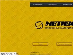 Sites similar to metizoff.com