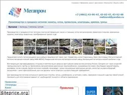 Sites similar to metizorel.ru