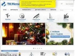Sites similar to metizsnab.ru