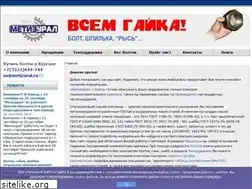 Sites similar to metizural.ru