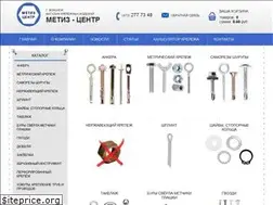 Sites similar to metizvrn.ru