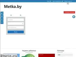 Sites similar to metka.by