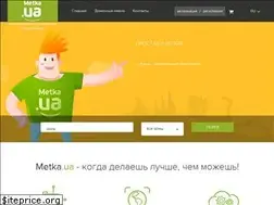 Sites similar to metka.ua