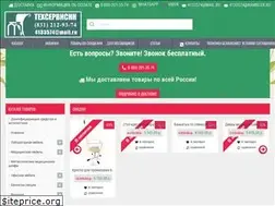 Sites similar to metkarkasnn.ru