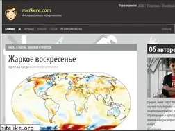 Sites similar to metkere.com