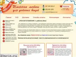Sites similar to metki.com.ua