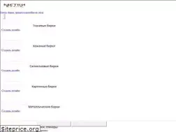 Sites similar to metkivsem.ru