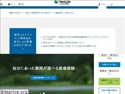Sites similar to metlife.co.jp