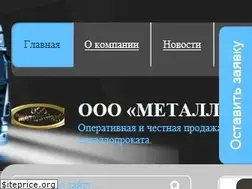 Sites similar to metman.ru