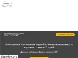 Sites similar to metmatrix.net