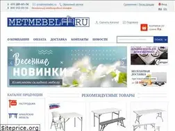 Sites similar to metmebel.ru