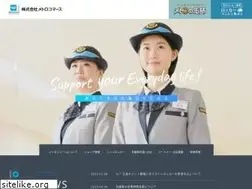 Sites similar to metocan.co.jp