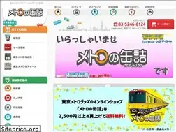 Sites similar to metocan.com