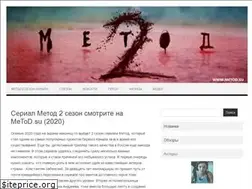 Sites similar to metod.su