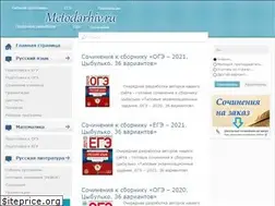 Sites similar to metodarhiv.ru