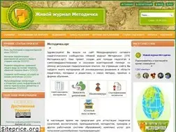 Sites similar to metodichka.org