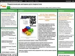 Sites similar to metodiki-dlya-podrostkov.ru