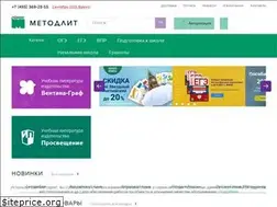Sites similar to metodlit.ru