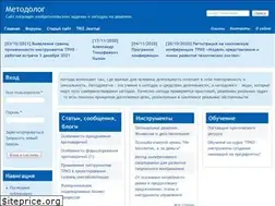 Sites similar to metodolog.ru