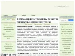 Sites similar to metodorf.ru