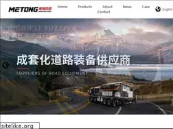 Sites similar to metong.com
