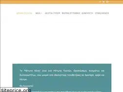 Sites similar to metoponikis.gr
