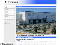 Sites similar to metoro-web.com