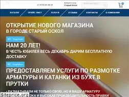Sites similar to metplus-osk.ru